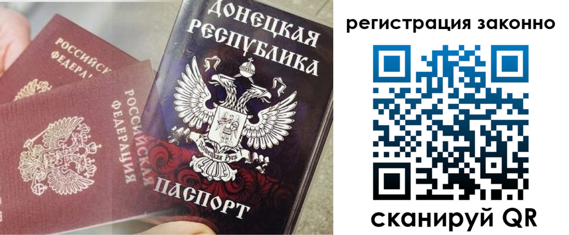 прописка поиск в Тамбове
