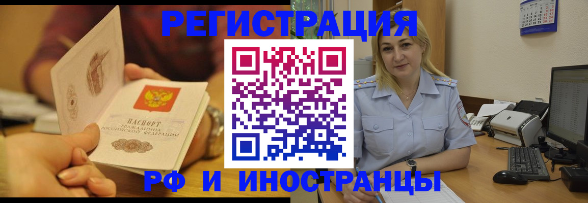 регистрация для дет. сада в Тамбове
