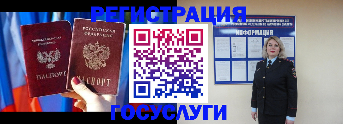 регистрация для дет. сада в Тамбове
