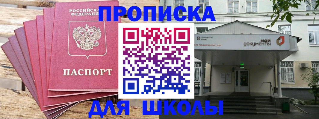 временная регистрация поиск в Тамбове