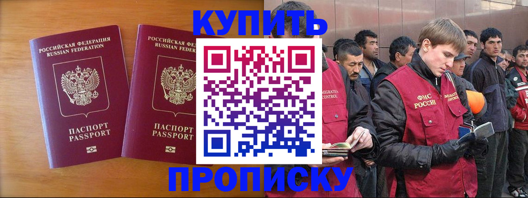 регистрация для школы в Тамбове